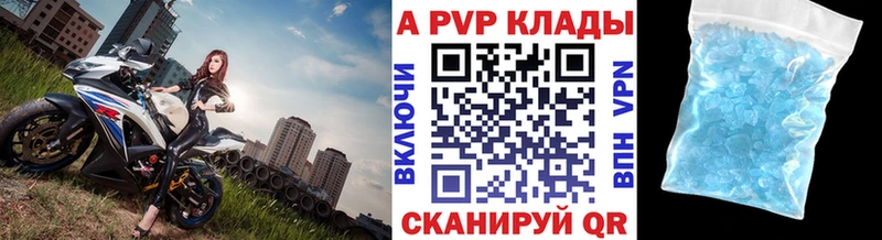 A-PVP СК КРИС  Купить  Сыктывкар 