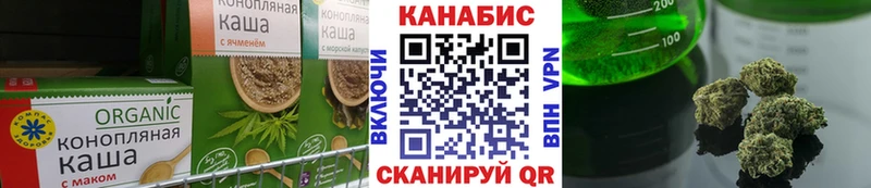 Купить  Сыктывкар  Еда ТГК конопля 