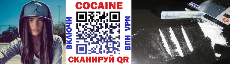 КОКАИН 99%  Купить где  Сыктывкар 