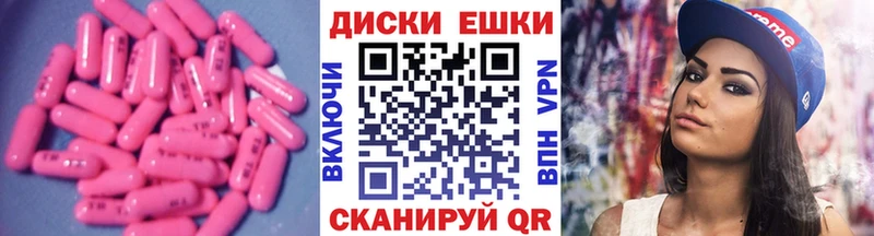 Экстази 300 mg Сыктывкар