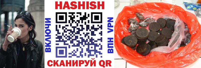 Купить закладки  Сыктывкар  Гашиш гашик 