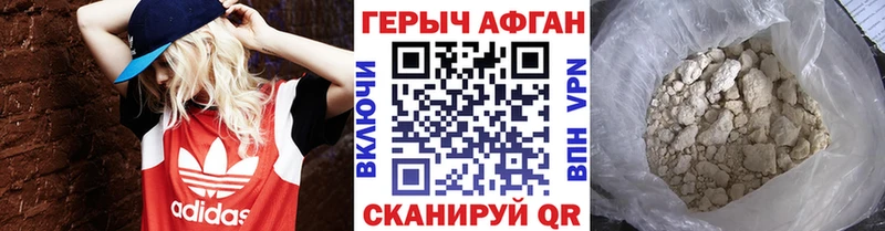 Купить где  Сыктывкар  ГЕРОИН Heroin 