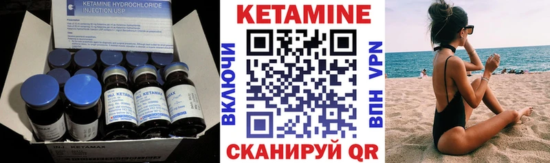 Купить  Сыктывкар  КЕТАМИН ketamine 