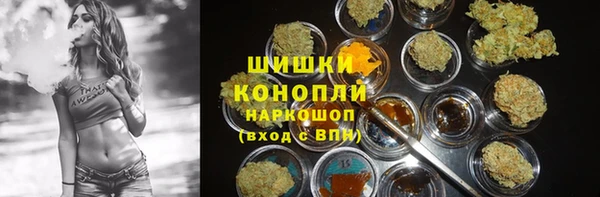спайс Армянск