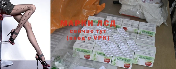 мяу мяу мука Аркадак