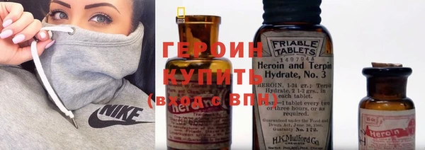 спайс Армянск