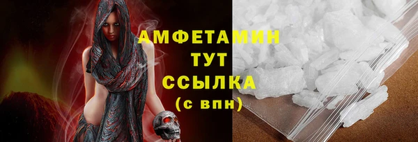 мяу мяу мука Аркадак