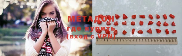 мяу мяу мука Аркадак