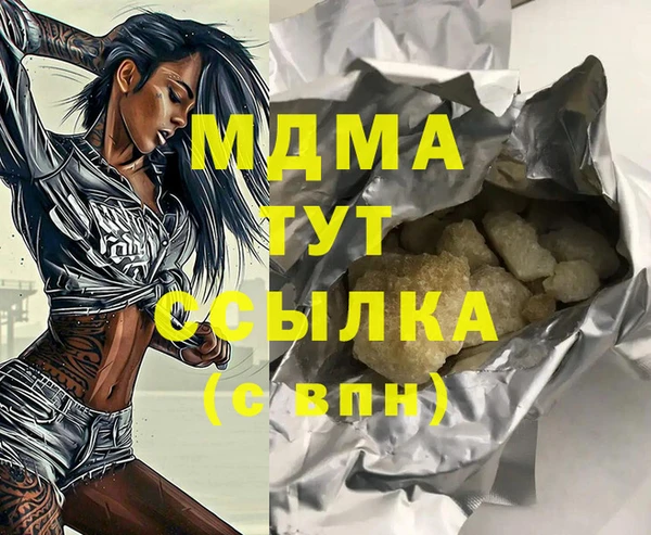 mdma Арсеньев