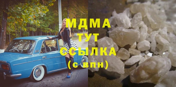 mdma Арсеньев