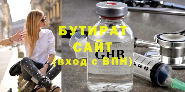 мяу мяу мука Аркадак