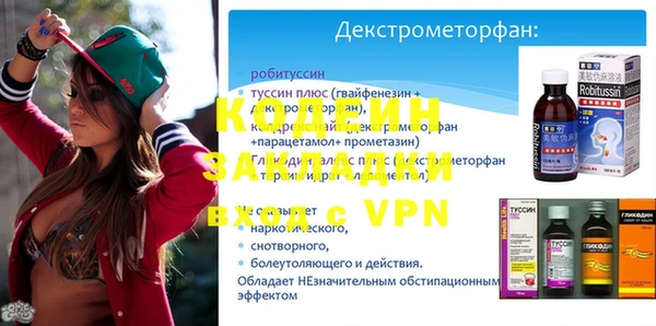 спайс Армянск