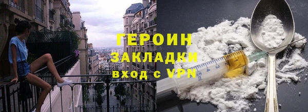 спайс Армянск