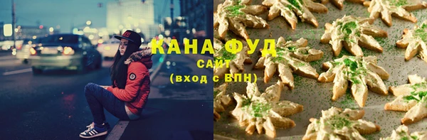 спайс Армянск