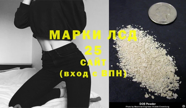mdma Арсеньев