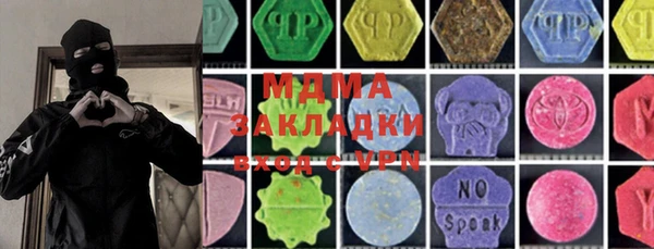 мяу мяу мука Аркадак