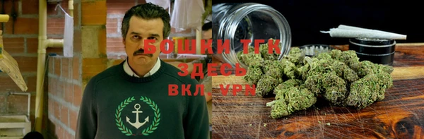 спайс Армянск