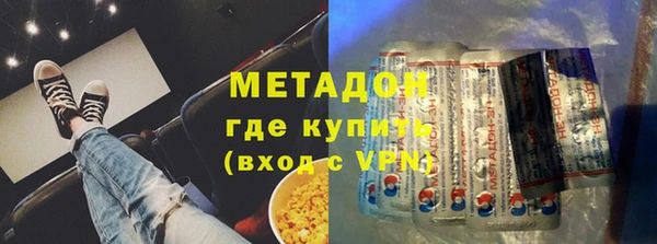 мяу мяу мука Аркадак