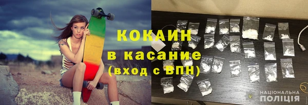 спайс Армянск
