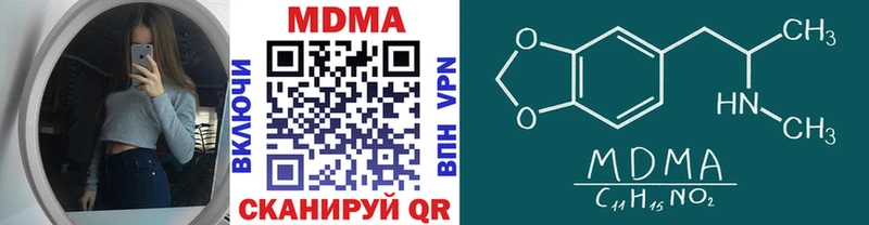 МДМА Molly  Купить  Сыктывкар 