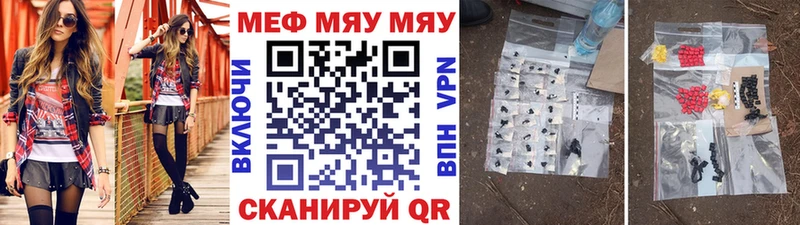 Мефедрон кристаллы  Купить  Сыктывкар 