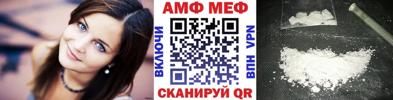 Купить где  Сыктывкар  Метамфетамин мет 