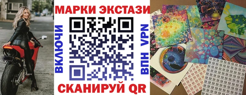 Купить  Сыктывкар  Наркотические марки 1500мкг 