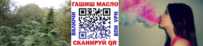 Купить где  Сыктывкар  Дистиллят ТГК концентрат 